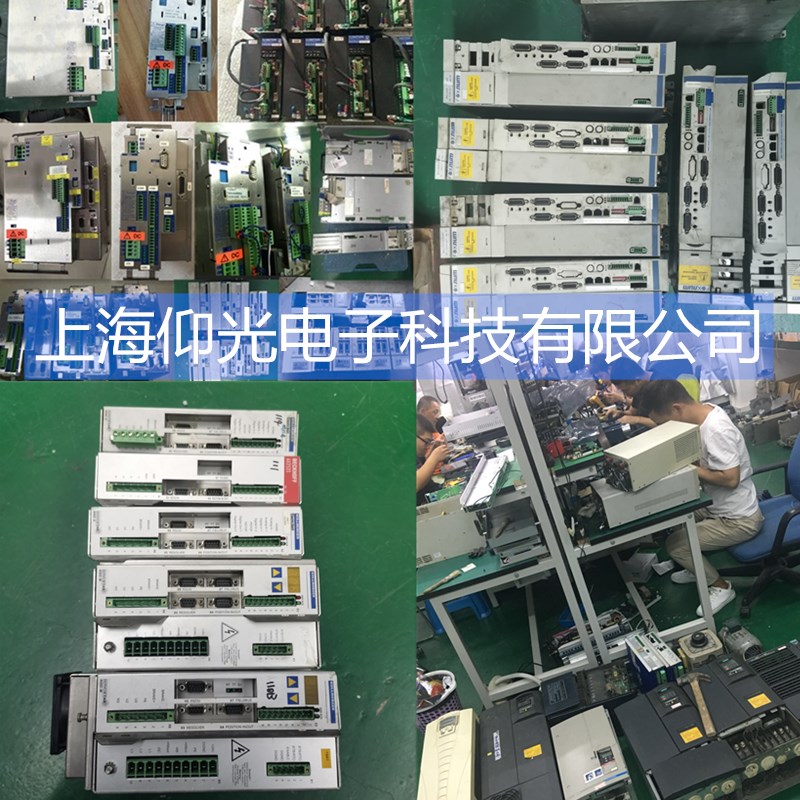 百格拉伺服驅(qū)動器維修,百格拉控制器維修,放大器維修,免費檢測