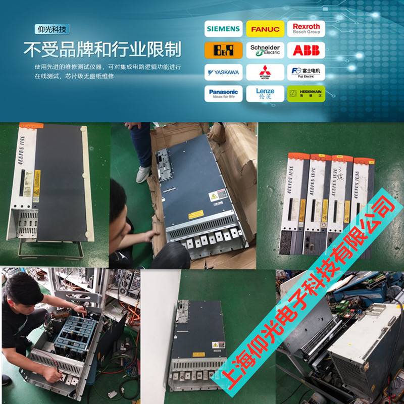 鮑米勒伺服驅(qū)動器BUM60系列報06 01故障維修講解包米勒