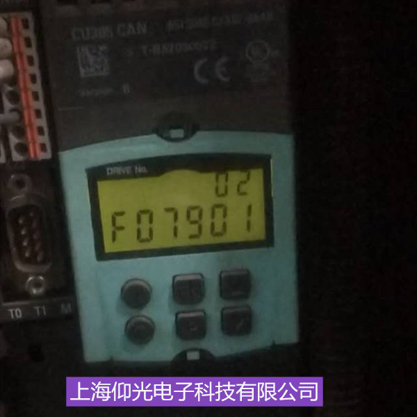 上海專修西門子S120變頻器/顯示F7901報(bào)警代碼/常見故障快速維修