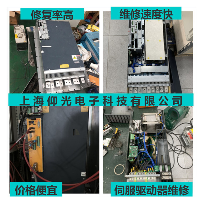 BAUMULLER鮑米勒伺服驅(qū)動(dòng)器維修BUM64報(bào)警P0204故障代碼修理