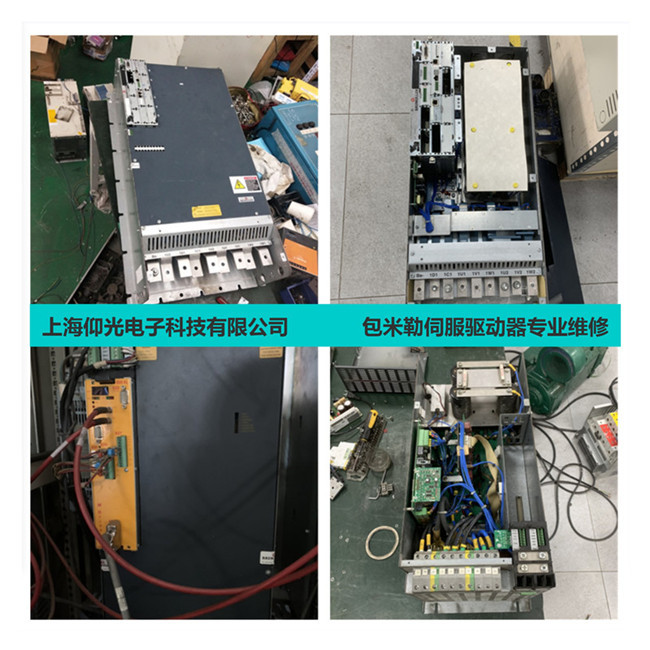 BAUMULLER鮑米勒伺服驅(qū)動器BUM61報警P0205/P0207故障修理
