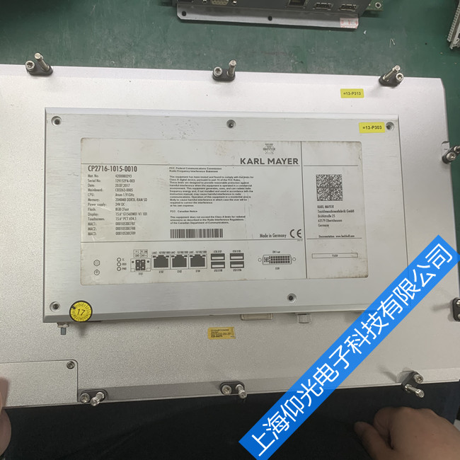 卡爾邁耶觸摸屏工控機(jī)上電無反應(yīng)故障維修中心