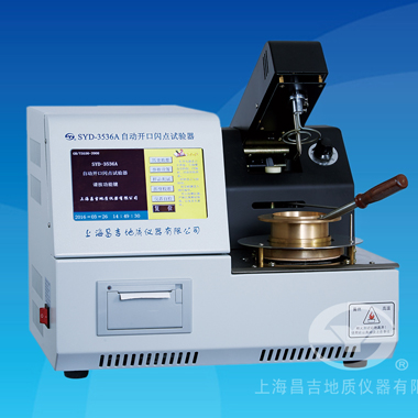 上海昌吉SYD-3536A型自動開口閃點自動試驗器（觸