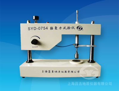 上海昌吉SYD-0754黏聚力試驗器