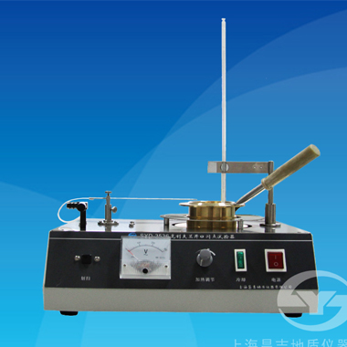 上海昌吉SYD-3536開口閃點試驗器（2008標準）