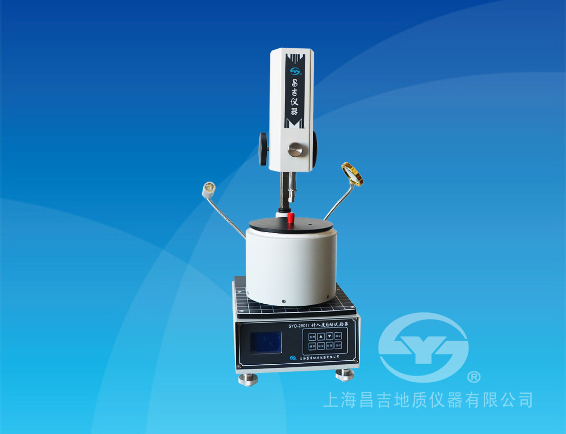 上海昌吉SYD-2801I針入度自動試驗器 （低溫全能型