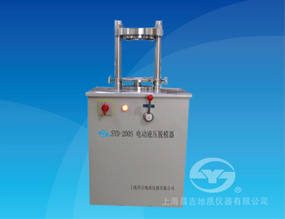 上海昌吉SYD-200S電動液壓脫模器