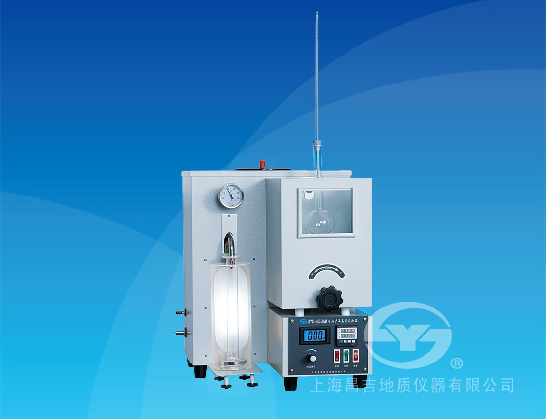 SYD-6536K石油產品蒸餾試驗器（水浴控溫）
