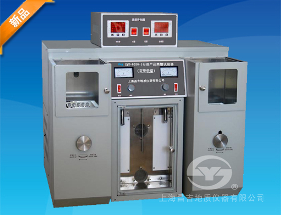SYD-6536B-1石油產品蒸餾試驗器 （低溫雙管式）