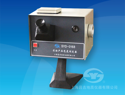 SYD-0168型石油產品色度試驗器