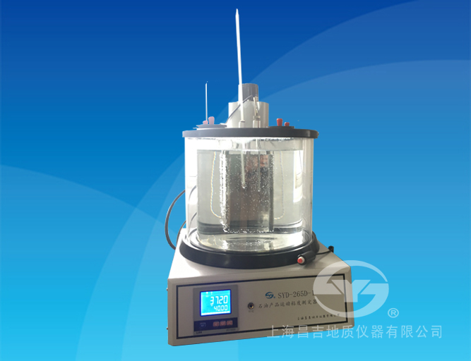 SYD-265D-1石油產品運動粘度測定器